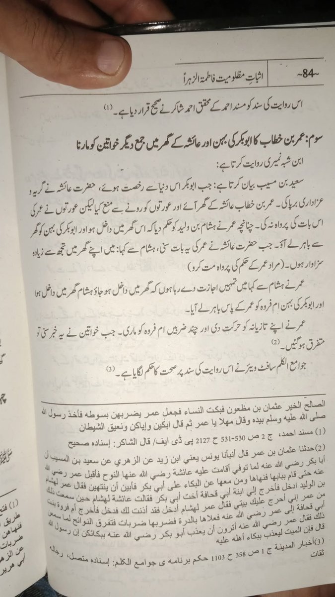 Hasnain Mirza tweet media