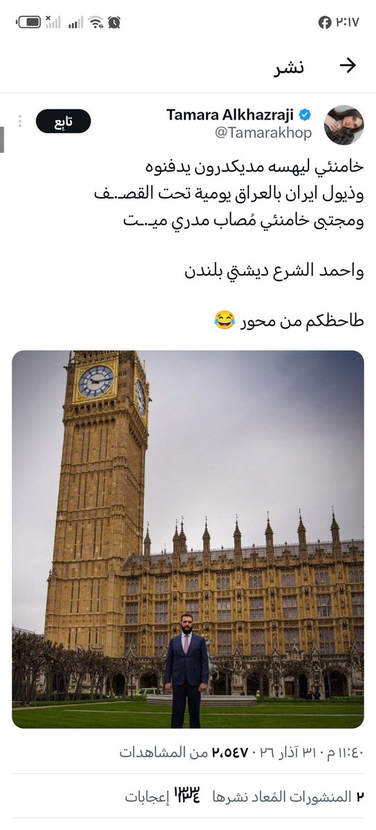 M tweet media