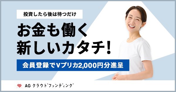 小枝🐿お得情報まとめ tweet media