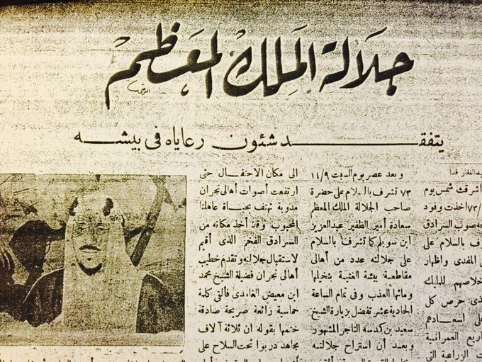 صالح المعيض #من_بعيد tweet media