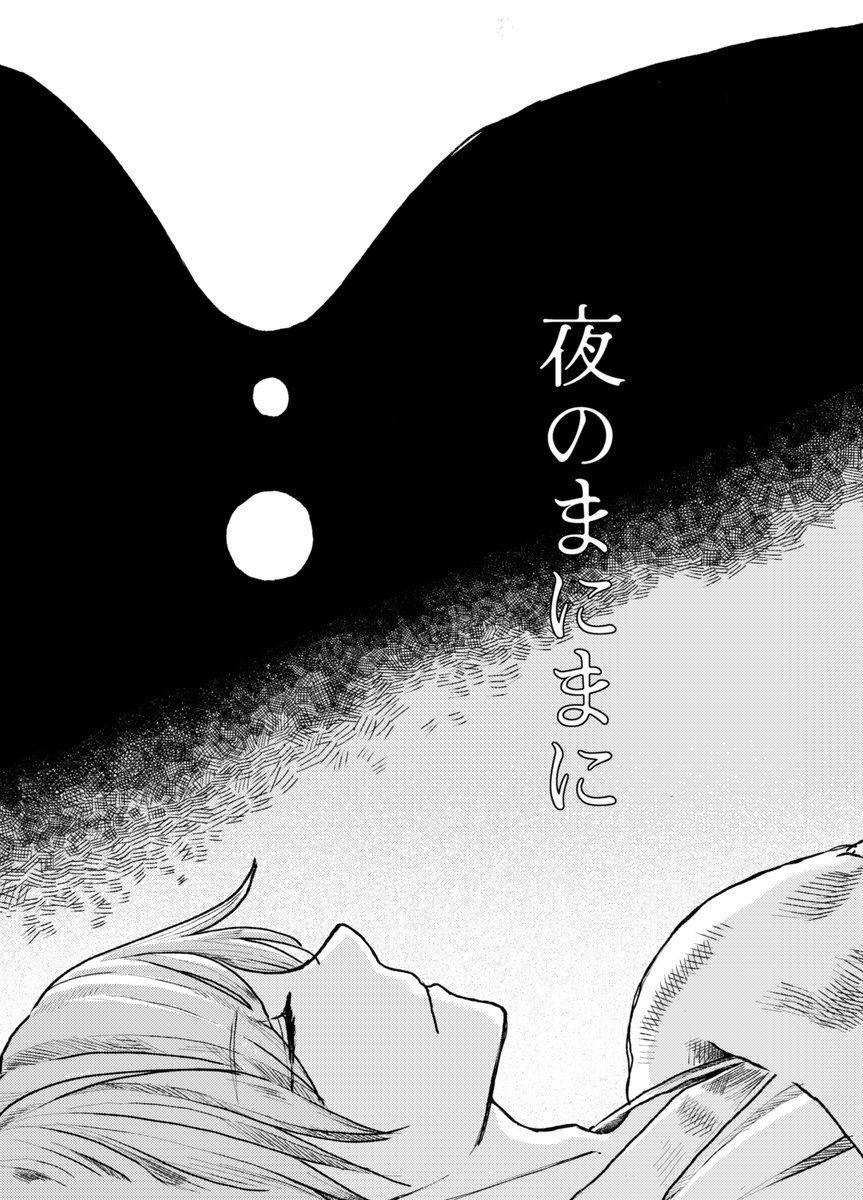 えんぴつ tweet media