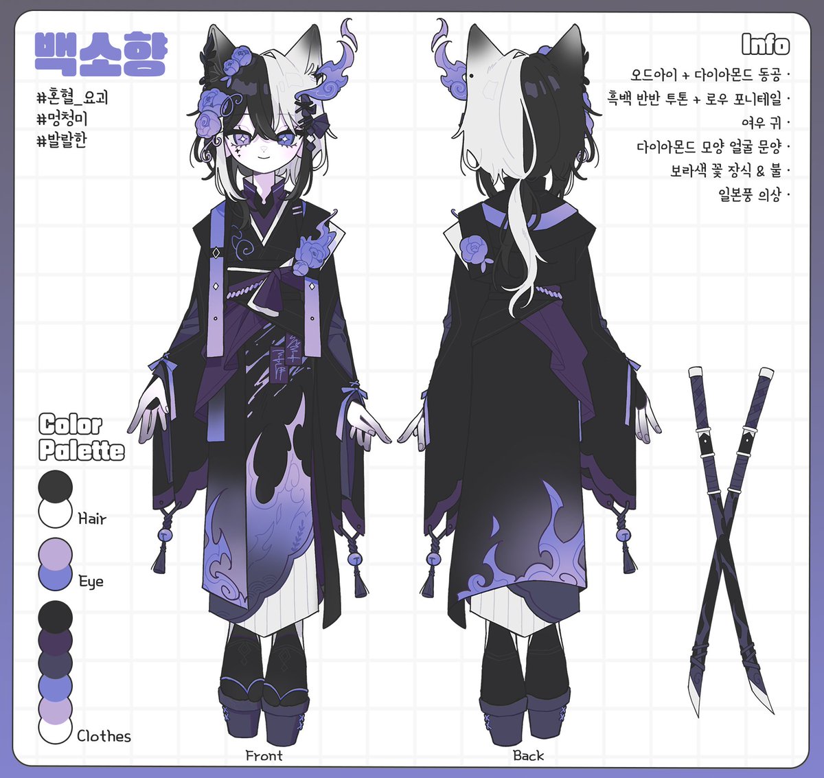 백소향 tweet media