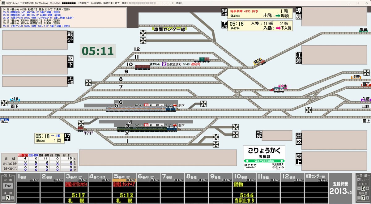 にゅーたうん tweet media