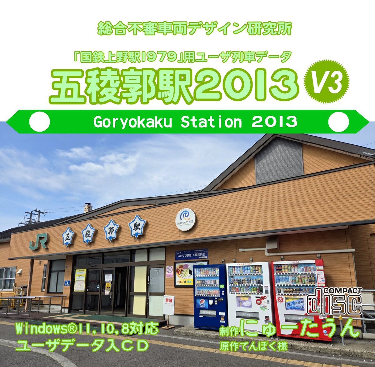 にゅーたうん tweet media