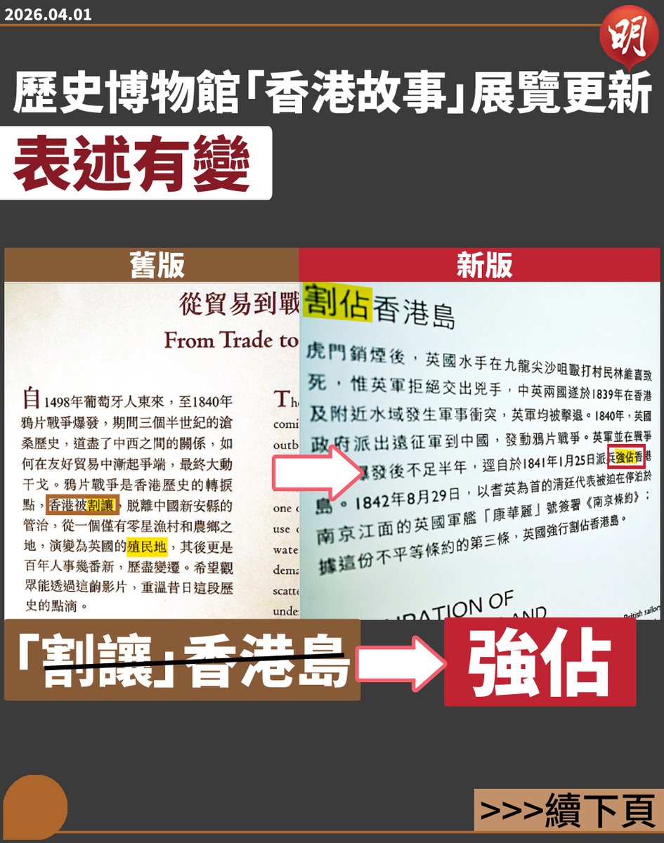 葉 錦龍 Sam Yip tweet media