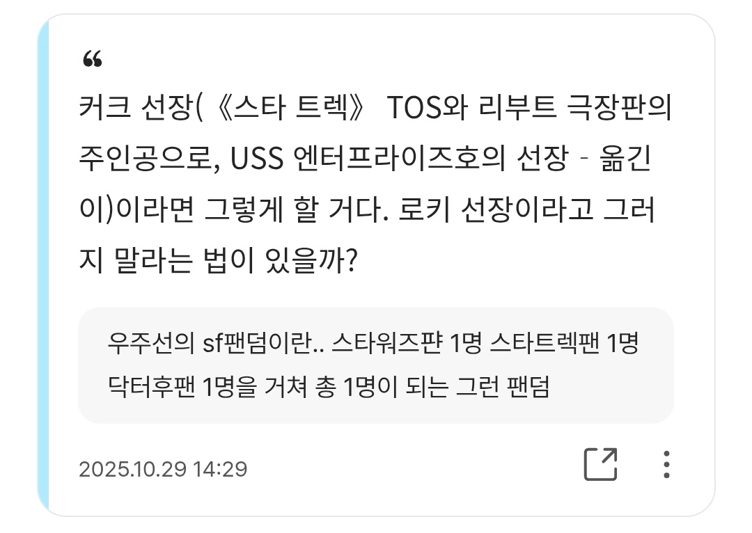 물빛 tweet media