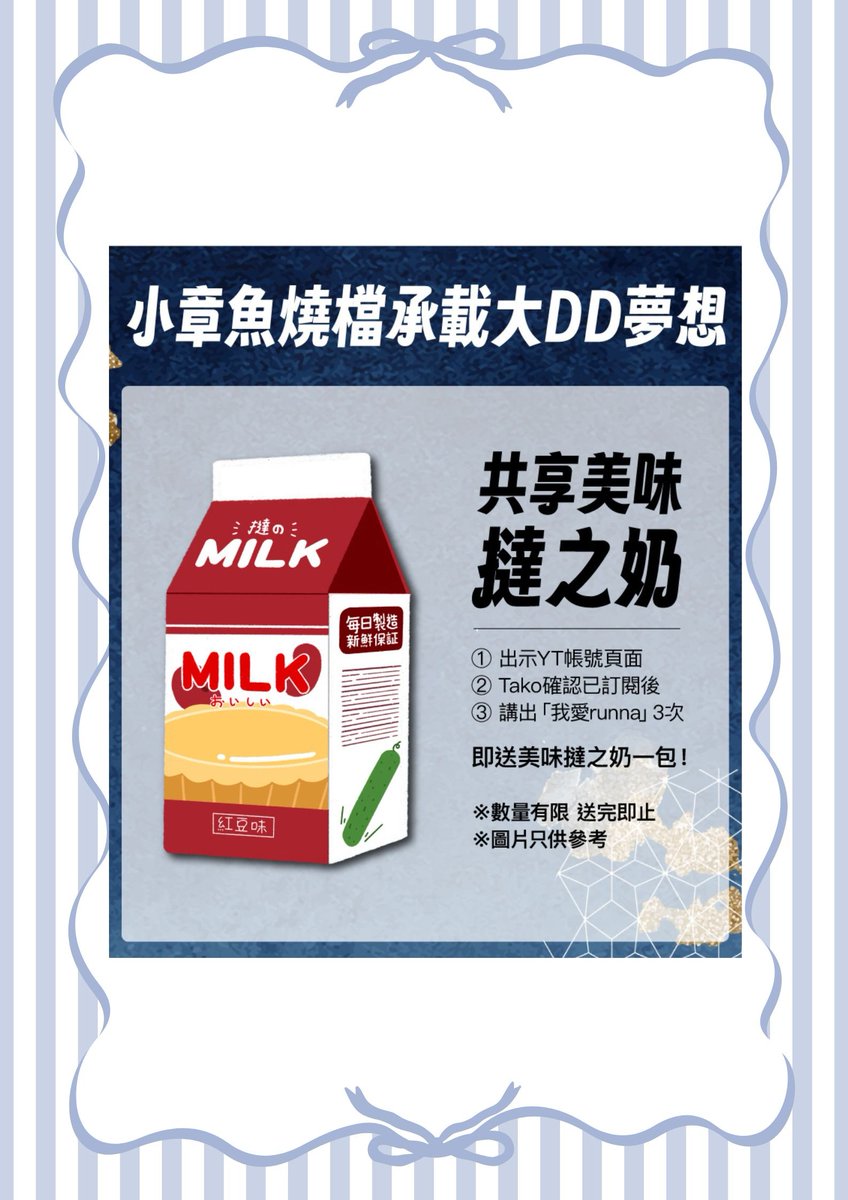 takoyaki613 tweet media