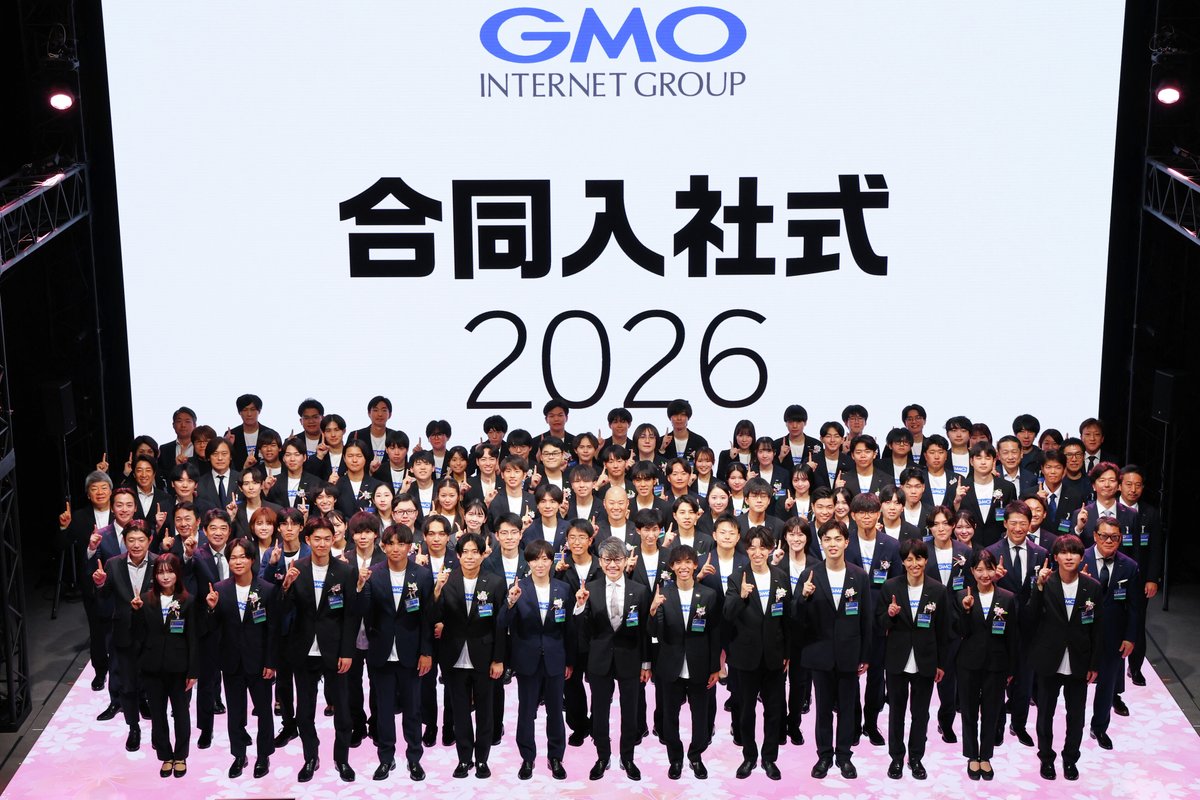 【公式】GMOインターネットグループ株式会社 採用担当 tweet media