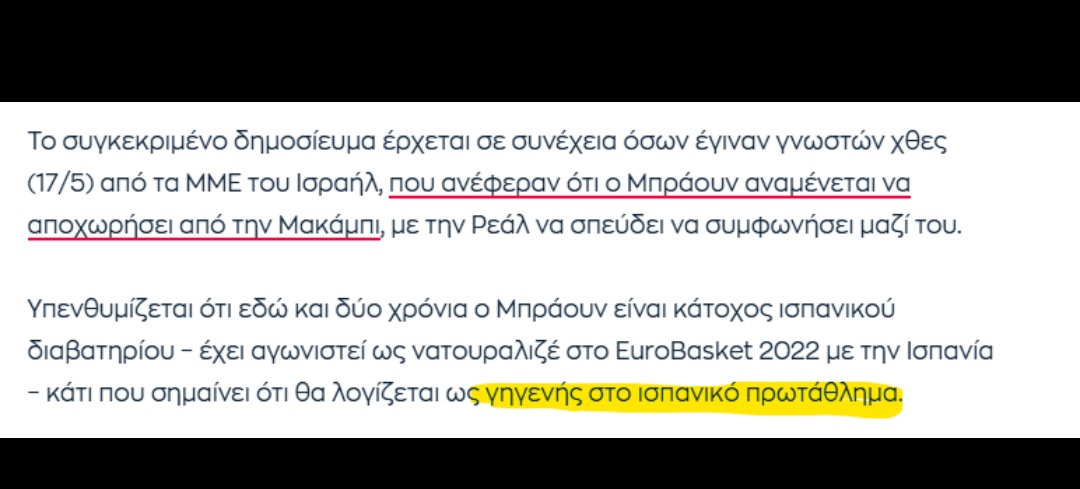 Νikolaaaaaa tweet media