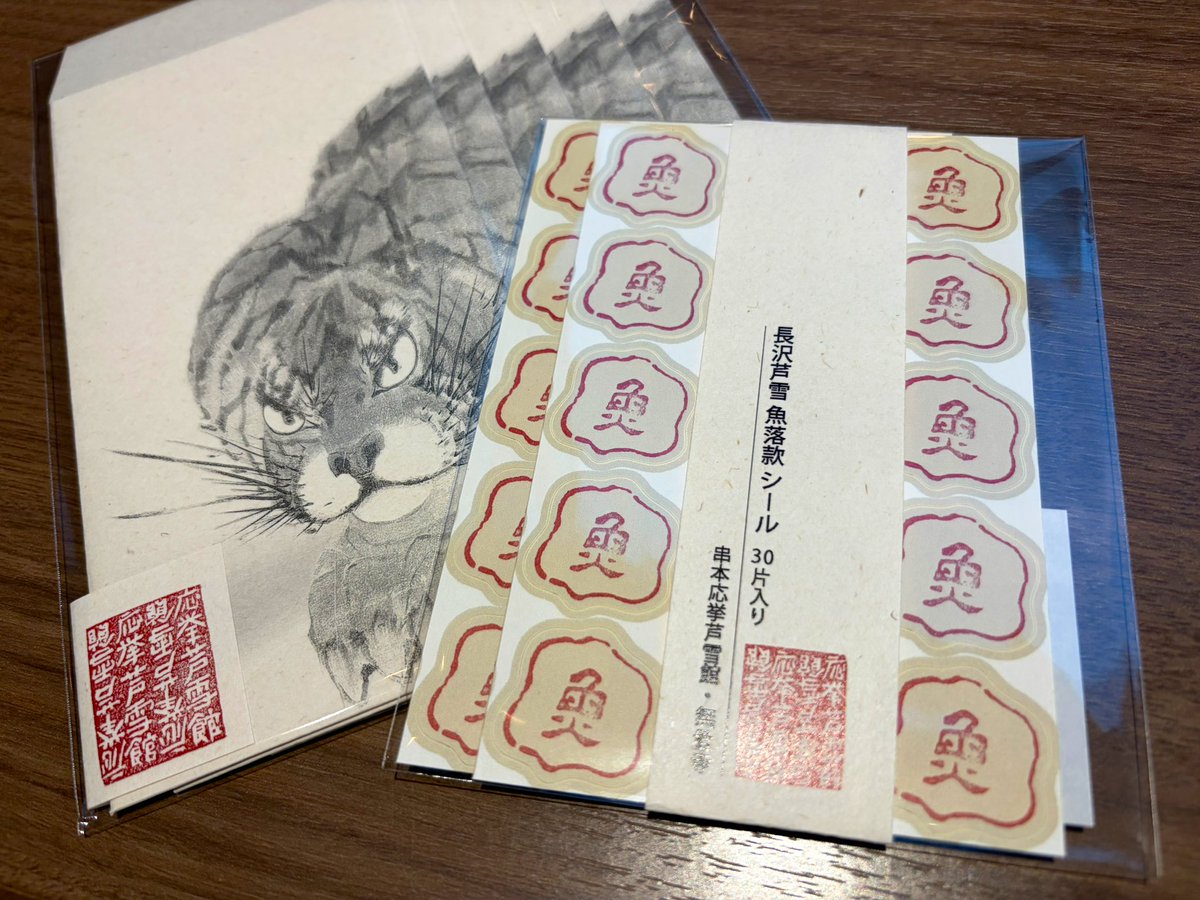 銀座 蔦屋書店 日本文化 tweet media