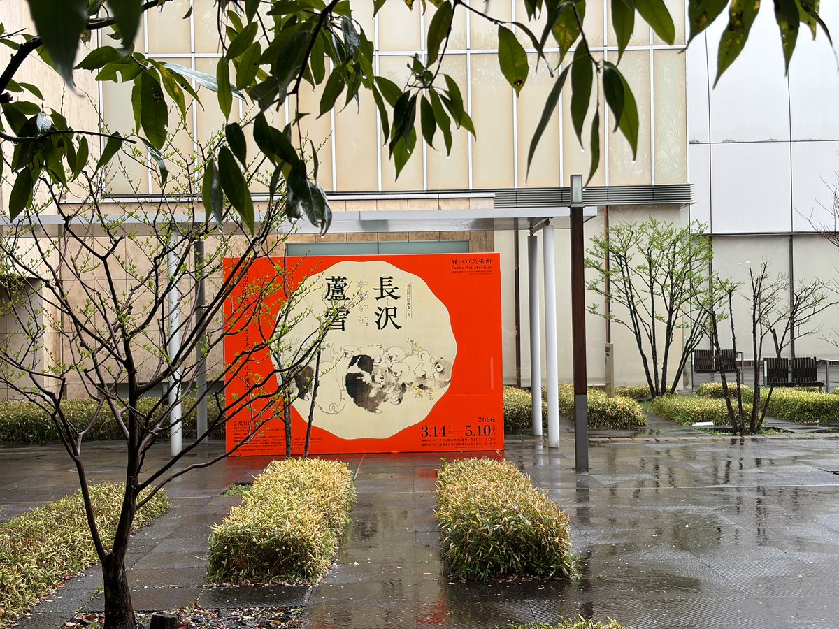 銀座 蔦屋書店 日本文化 tweet media