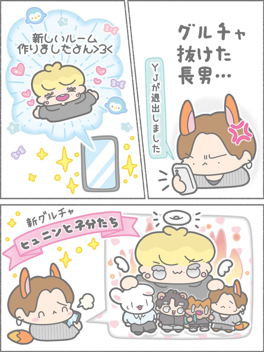 あさのはかえで tweet media