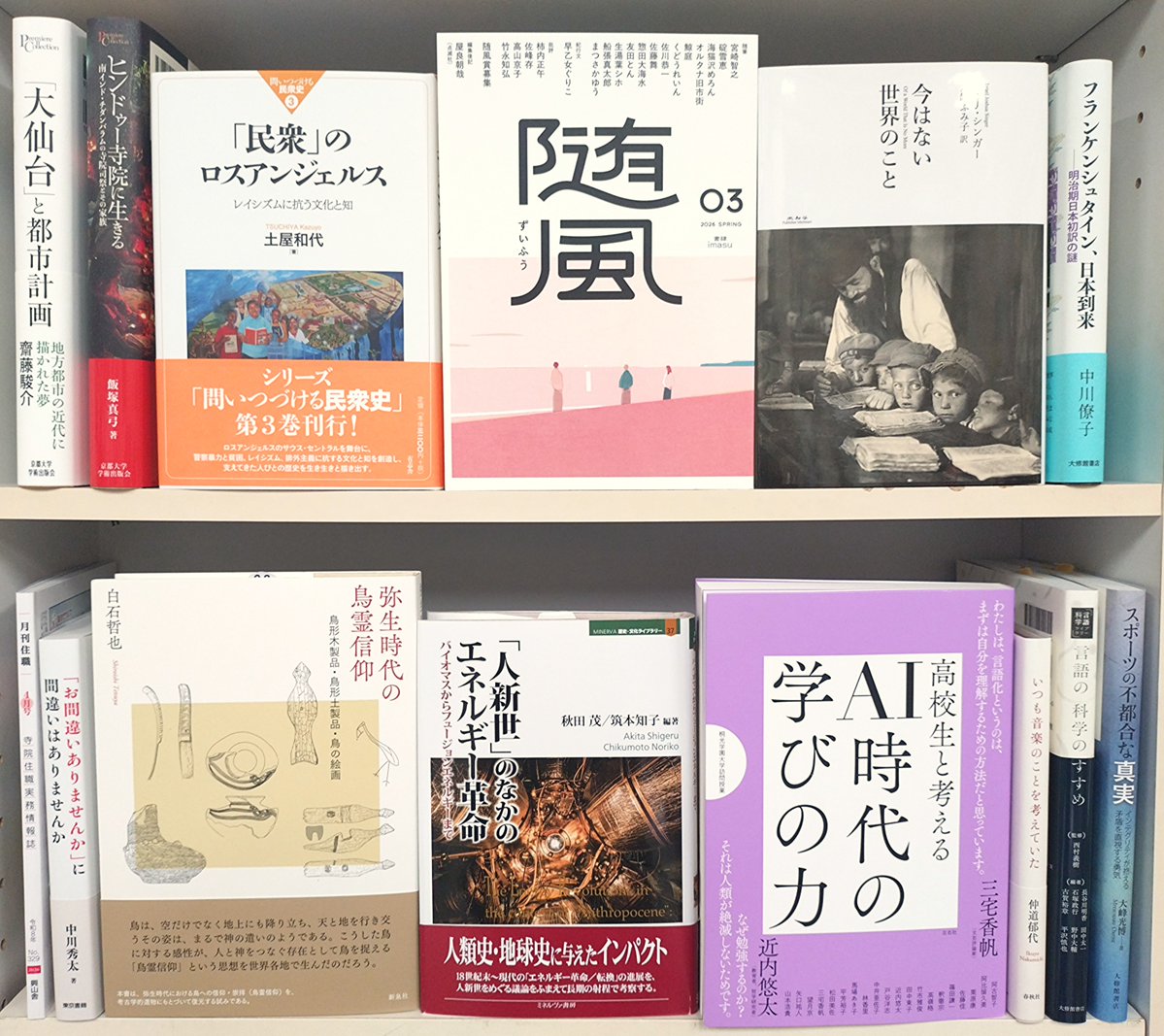 こちら神田村取次八木書店店売所 tweet media