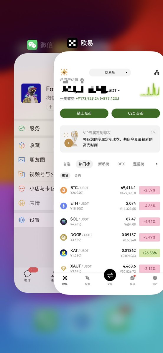 佛文BTC tweet media