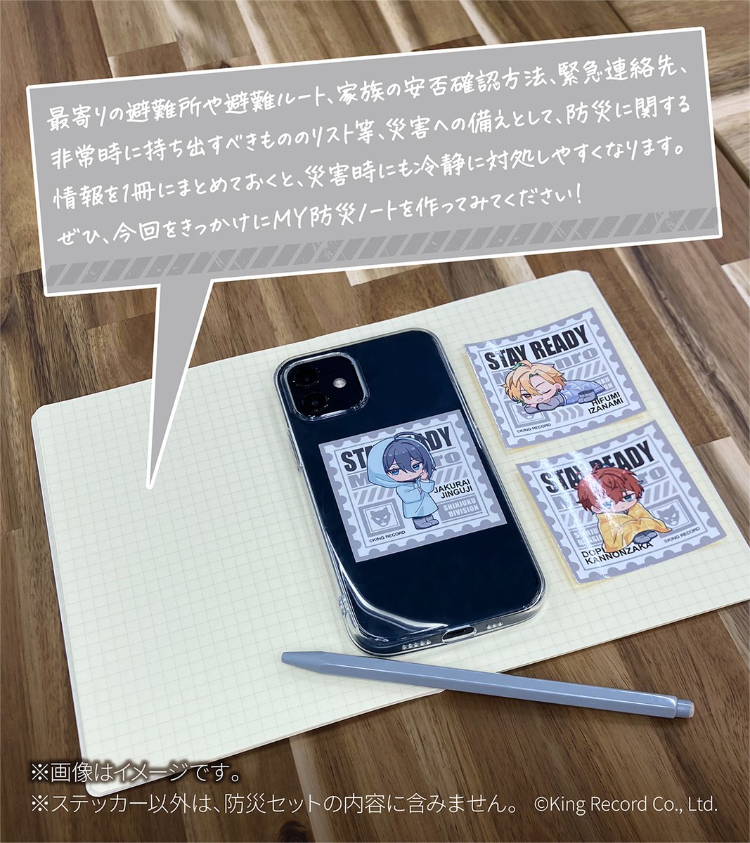 AniBOX【公式】 tweet media