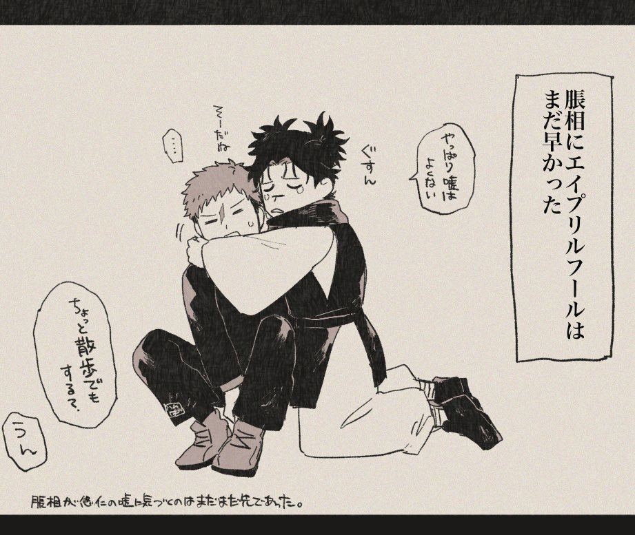 ハムば2号 tweet media