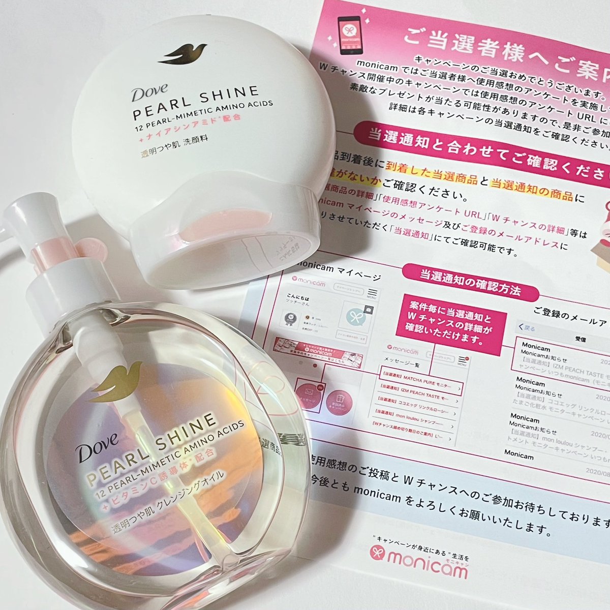 m 懸賞仲間募集中 tweet media