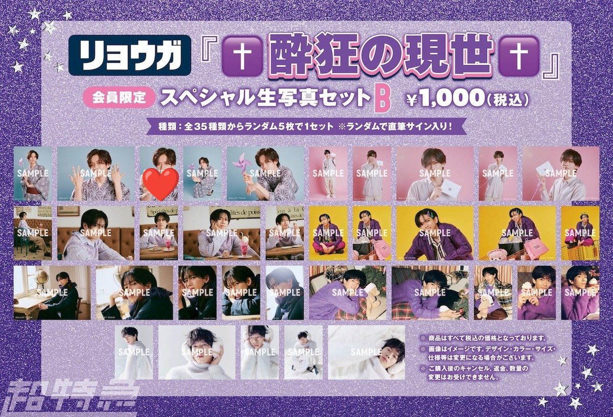 よつば🌼 tweet media