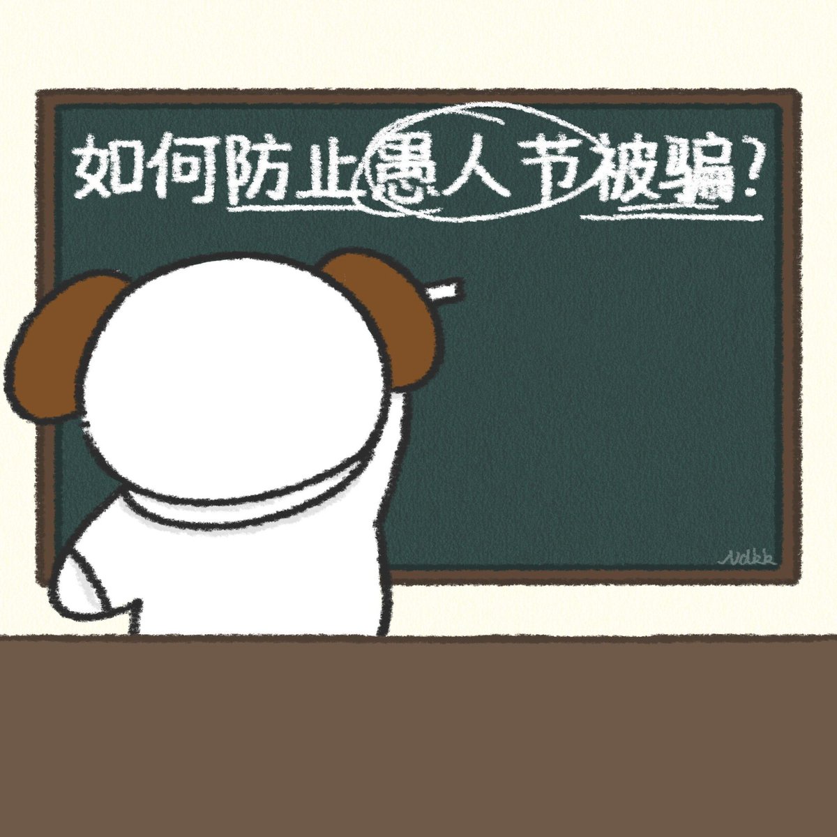 Joy注意 tweet media