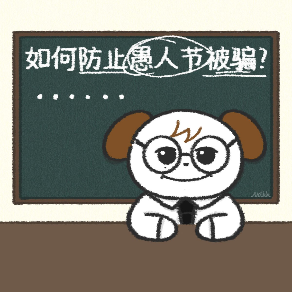 Joy注意 tweet media
