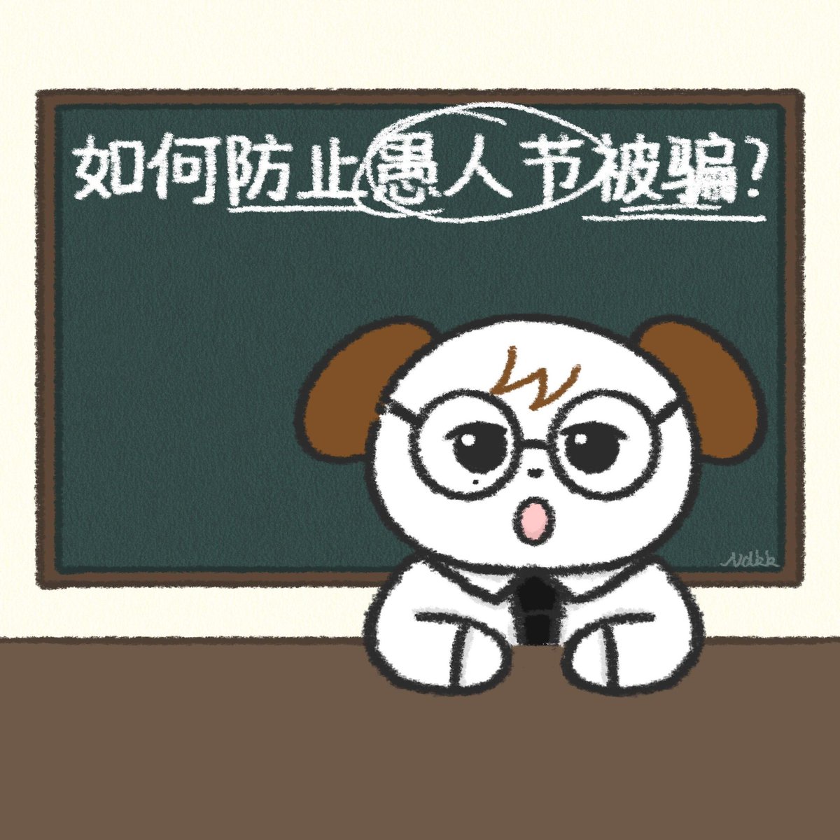 Joy注意 tweet media