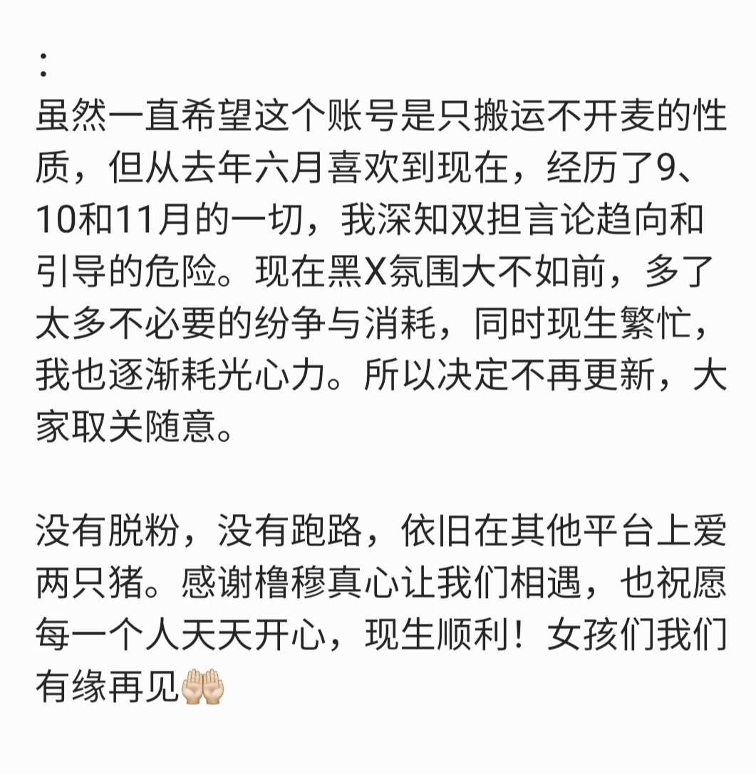 玻璃標本_ tweet media