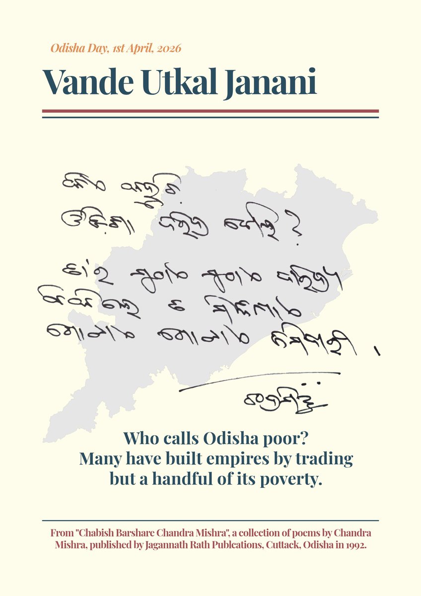employonomics's tweet photo. Vande Utkal Janani #OdishaDay https://t.co/qHQa1HfWuy