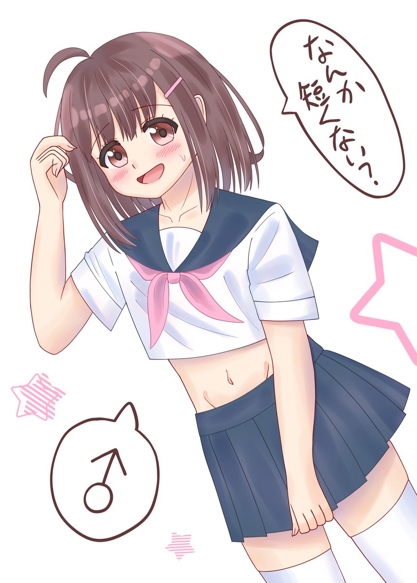 ゆーえん tweet media