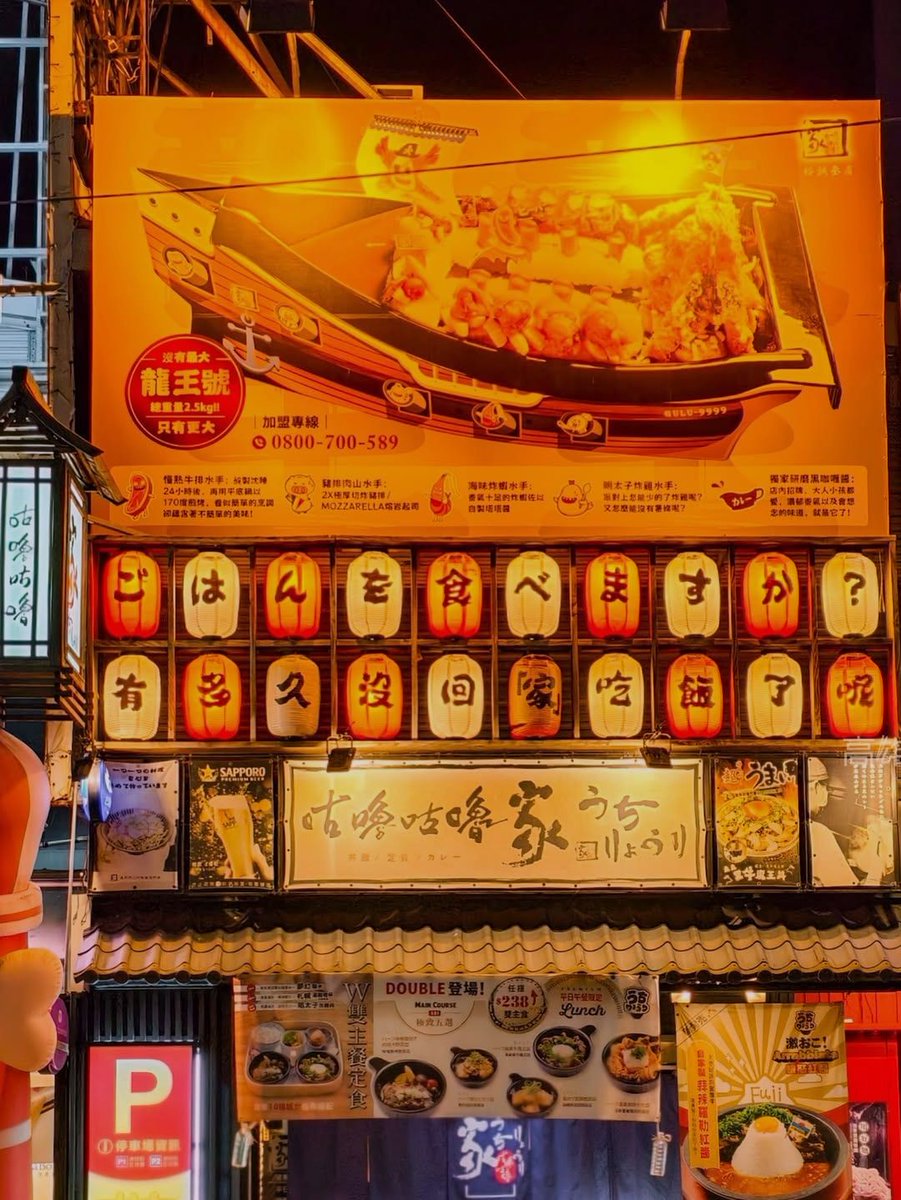 Life's wisdom: a bowl of udon can solve almost anything; if one doesn't work, try a second. Utterly fulfilling!