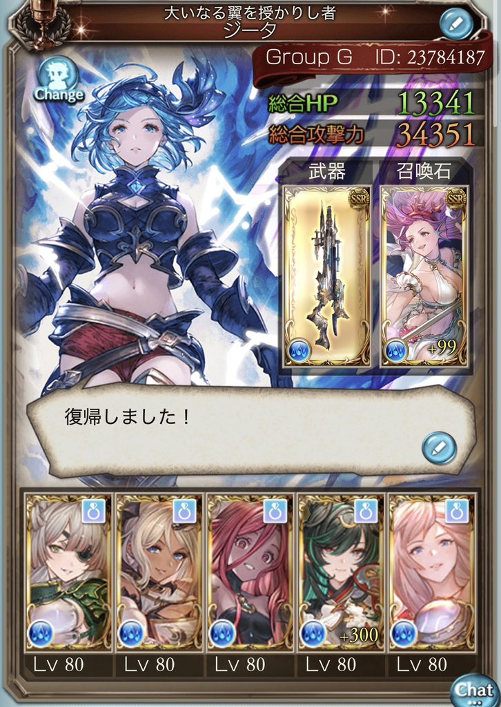 skmmy(すくみ) tweet media