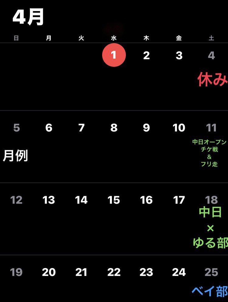 TRCゆる部🌙　初心者様歓迎🔰 tweet media