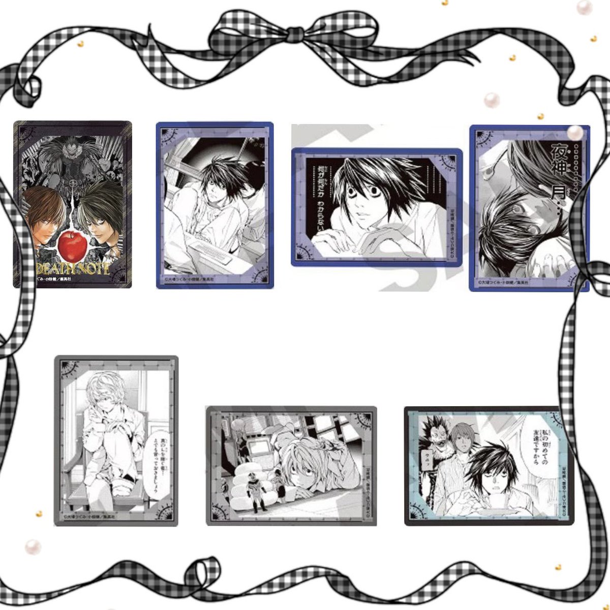 あらた 次回発送4/7 tweet media