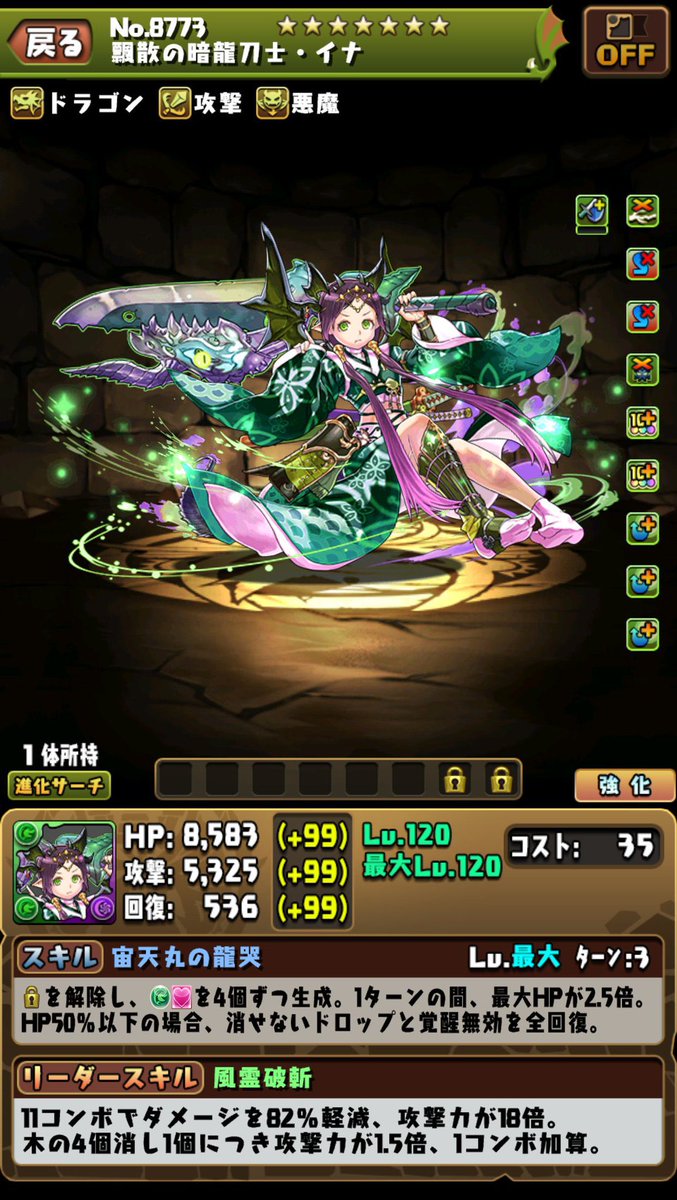 七海黄猿 tweet media