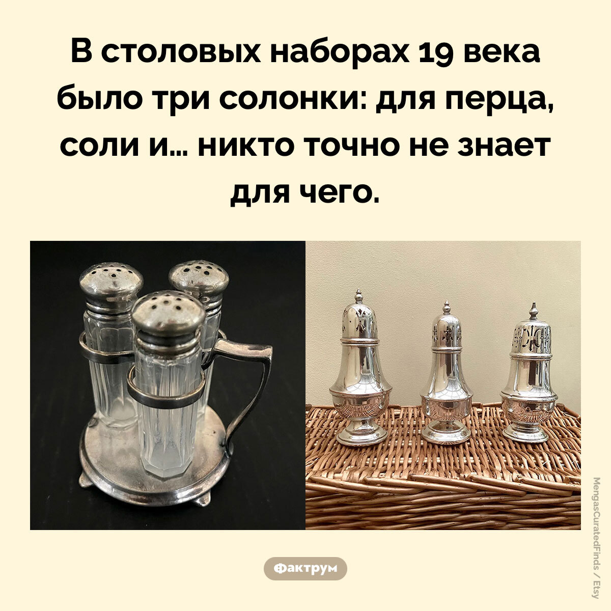 Фактрум tweet media