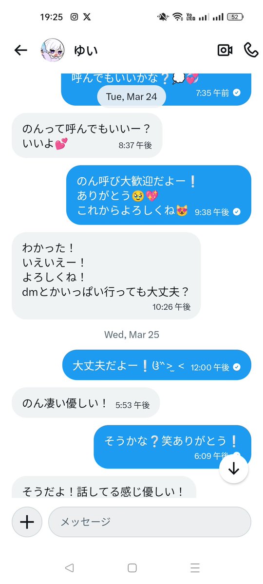 のんしんぐにこっ❕🎲💙🎶 tweet media