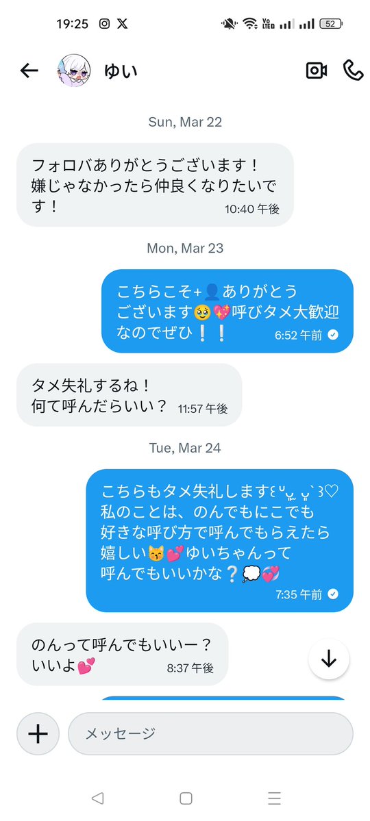 のんしんぐにこっ❕🎲💙🎶 tweet media