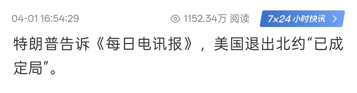 陳威廉 tweet media