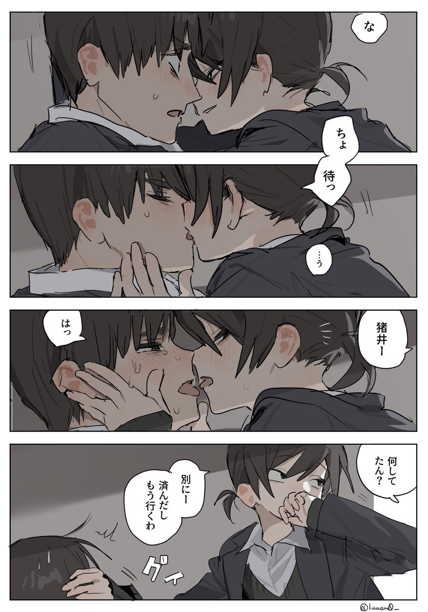 カワモ tweet media