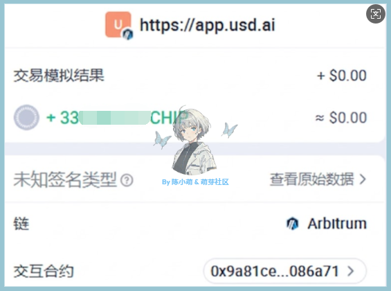 陈小萌 tweet media