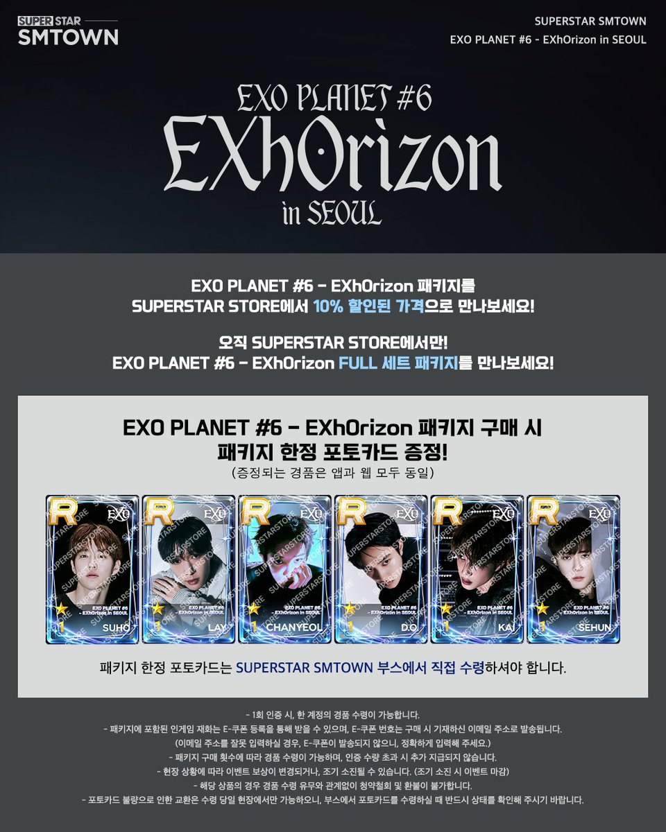 SUPERSTAR SMTOWN tweet media