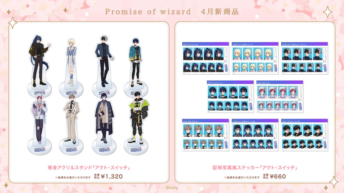 【公式】coly more! 東京出張店@有楽町マルイ tweet media