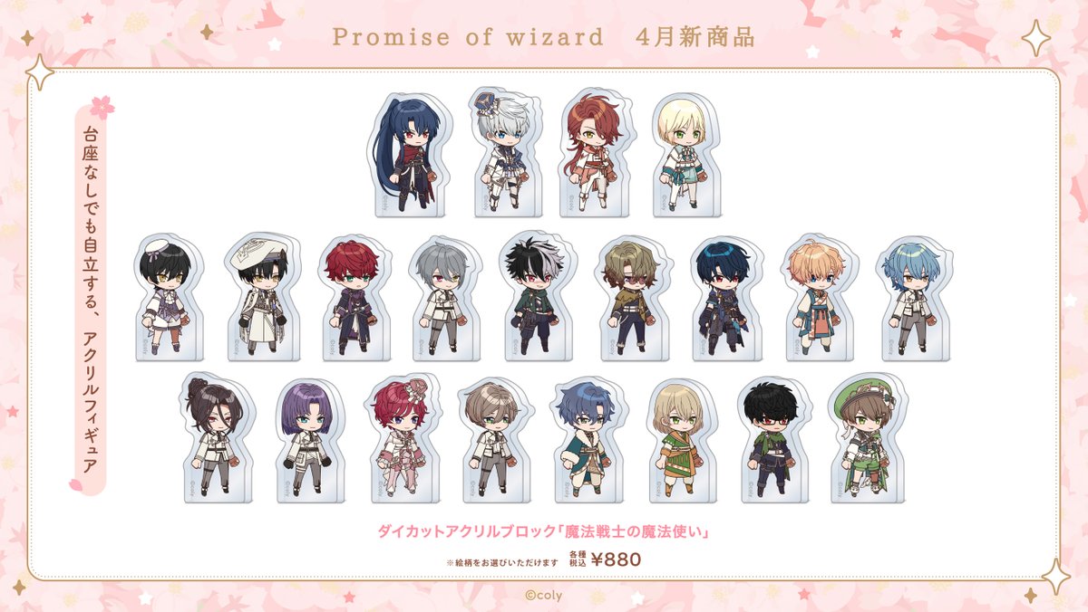 【公式】coly more! 東京出張店@有楽町マルイ tweet media