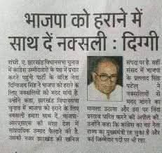 🇮🇳Jitendra pratap singh🇮🇳 tweet media