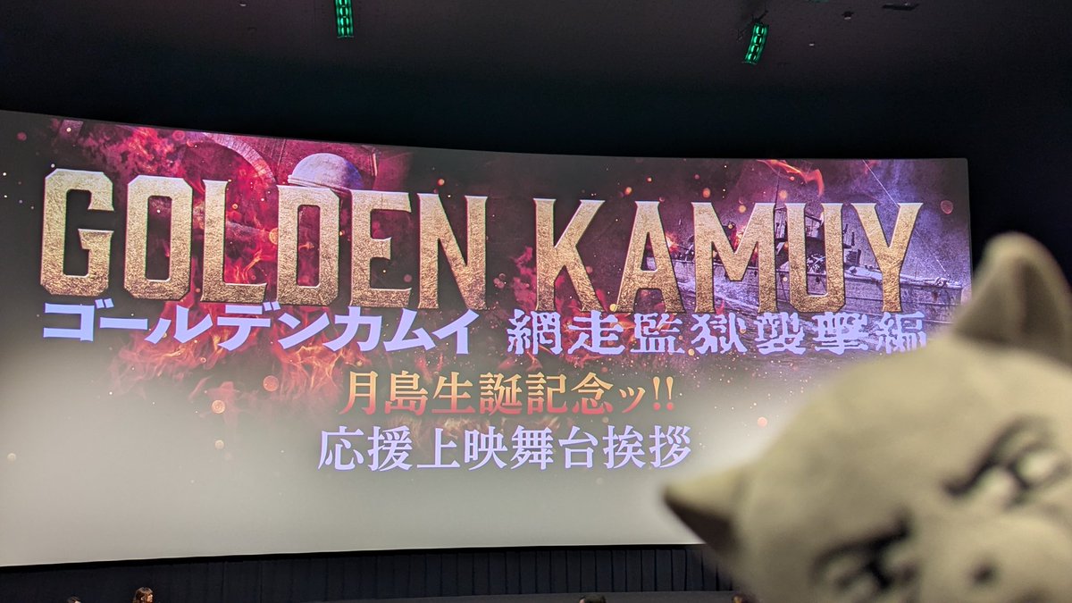 やのいつ tweet media