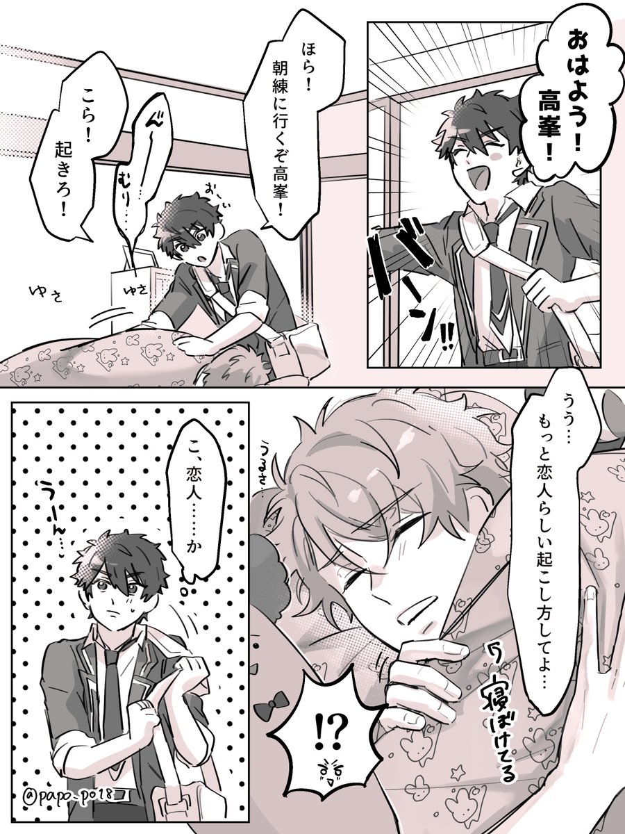 ぱぽぽ tweet media