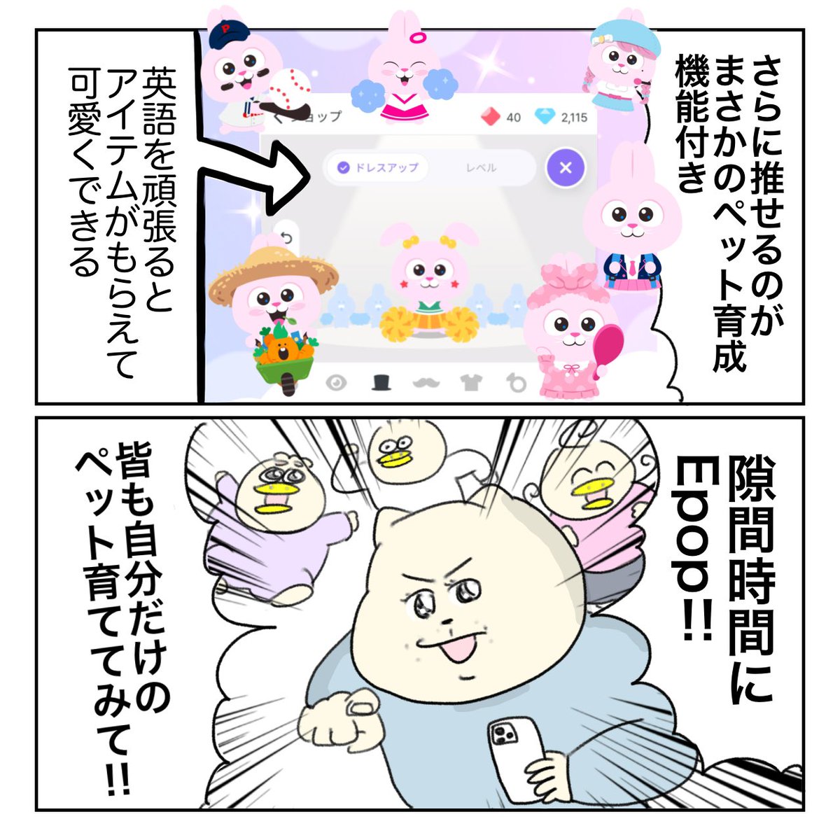 a_yan1989's tweet photo. (2/2) #PR #epop
効率よく英語を勉強したい人は是非👇🏻
https://t.co/OF4eUbGfKu https://t.co/sUVqSHKGk9