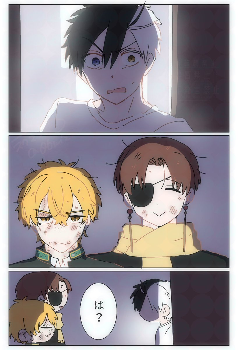 マスクマン🐸 tweet media