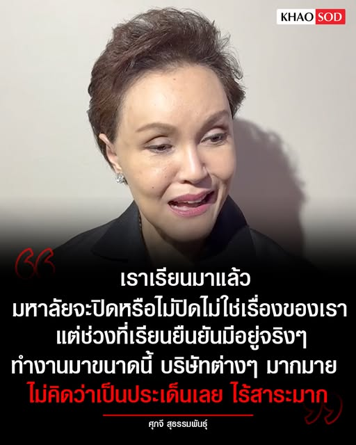 แมวเกเร tweet media