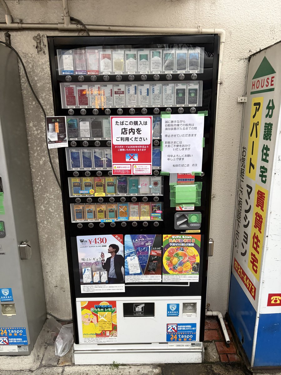 やりにげ 🔖️🛜️🎹️🧪️🪐️☕️ tweet media