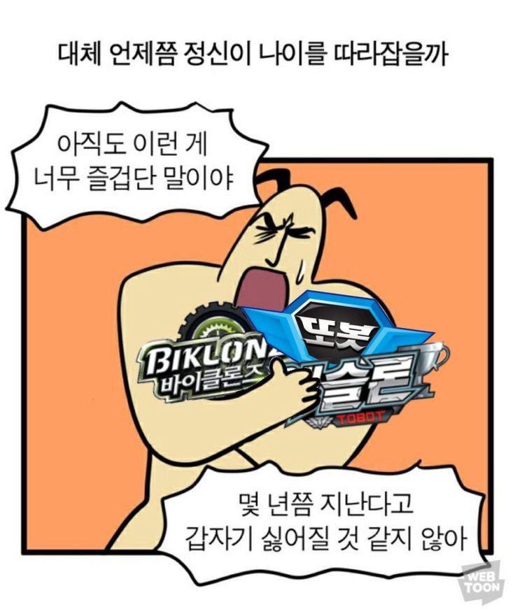 딸기 tweet media